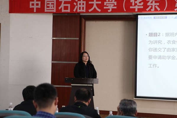 窦雅琴进行案例分析