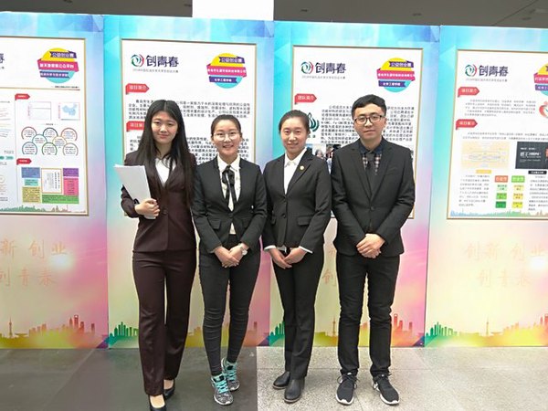 青岛芳生源环保科技有限公司项目 青岛芳生源环保科技有限公司项目