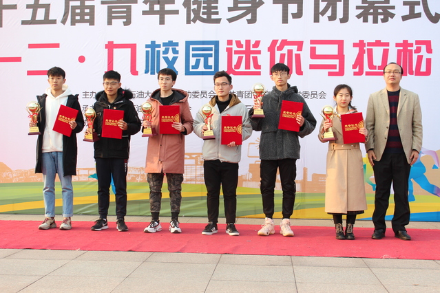 学院获评优秀组织单位 学院获评优秀组织单位