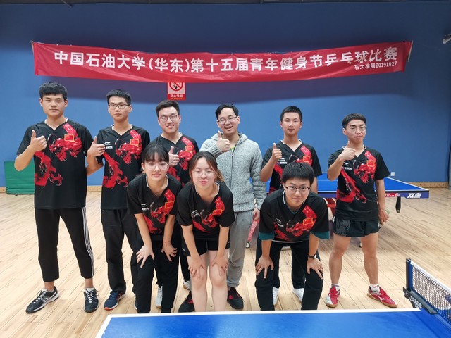 乒乓球夺得第一冠 乒乓球夺得第一冠