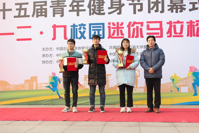 学院获六大球比赛团体总成绩第一名 学院获六大球比赛团体总成绩第一名