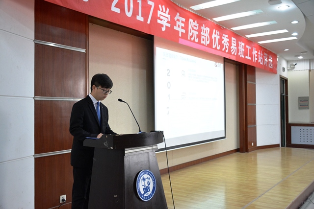 苏港川代表学院答辩 马元玺摄影