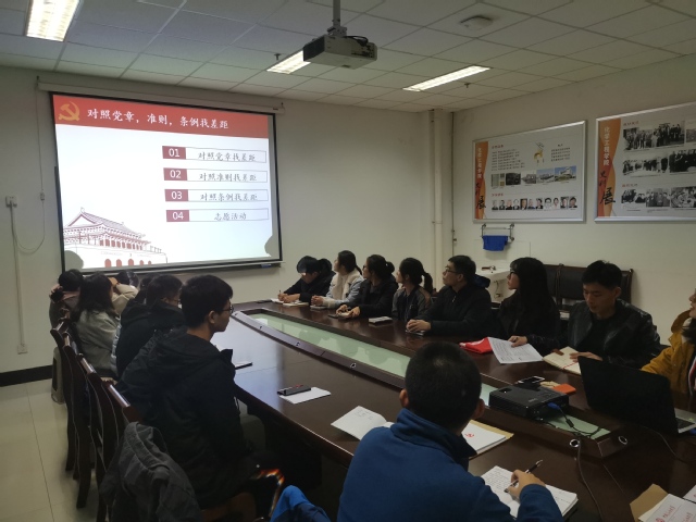 研究生支部召开专题会 研究生支部召开专题会