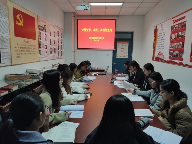 本科生支部召开专题会 本科生支部召开专题会