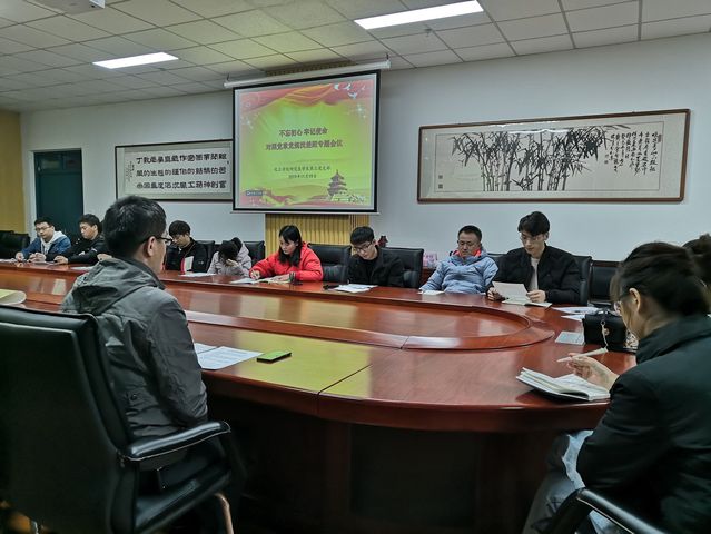 党员同志对照党章党规找差距 党员同志对照党章党规找差距