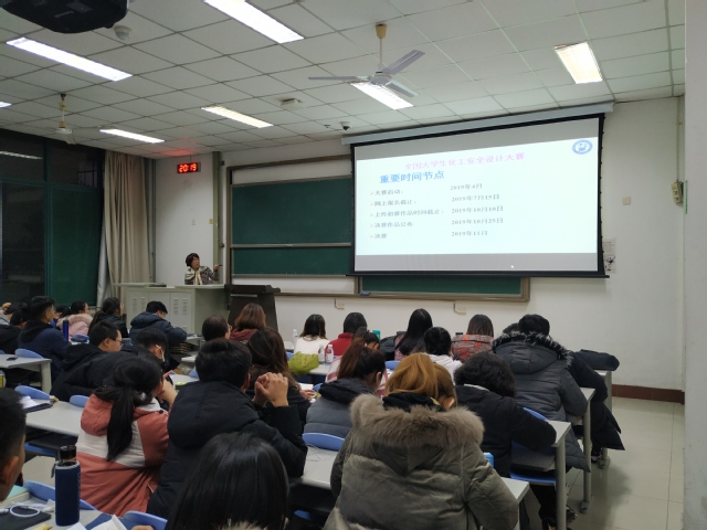 老师进行宣讲 老师进行宣讲