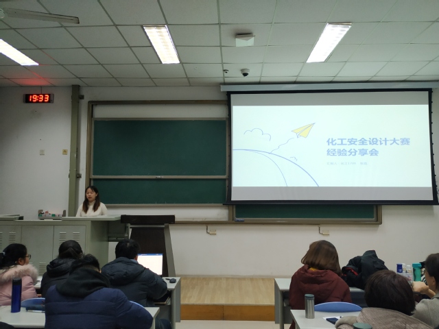 分享会现场 分享会现场