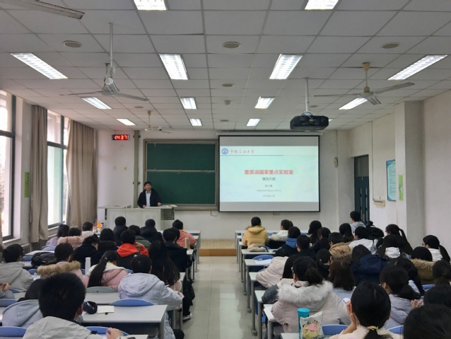 会议现场 会议现场