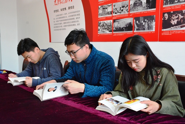 支部书记学习交流 魏孟吉摄影 支部书记学习交流 魏孟吉摄影