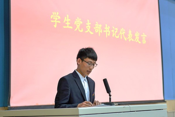 本科生党支部书记代表发言