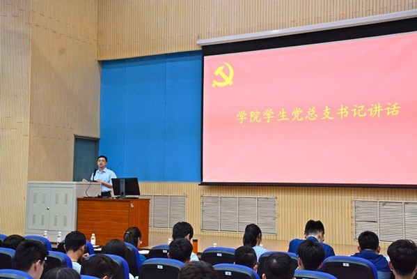 学院党总支书记王迅讲话