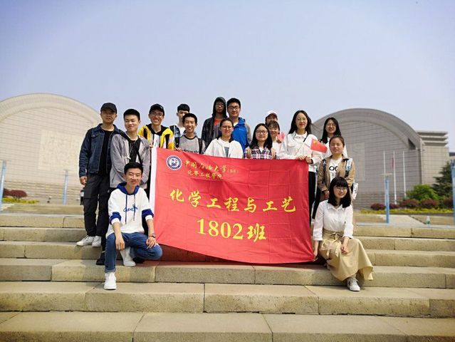 化工1802班合影 化工1802班合影