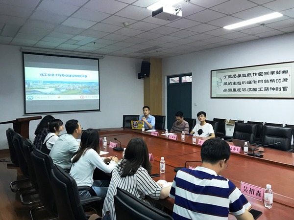 孟亦飞介绍化工安全专业建设及人才培养情况