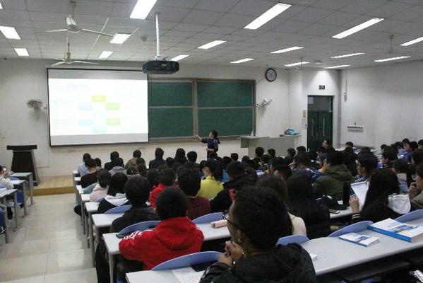 会议现场 会议现场