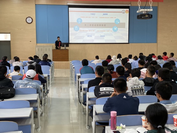 宣讲活动现场 宣讲活动现场