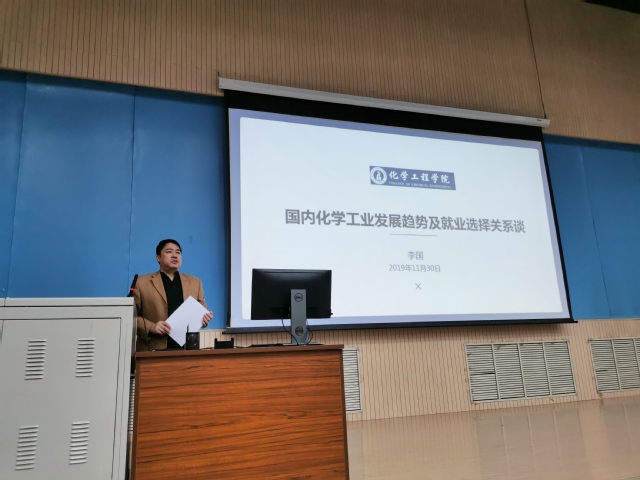 学院党委书记李国讲解 学院党委书记李国讲解