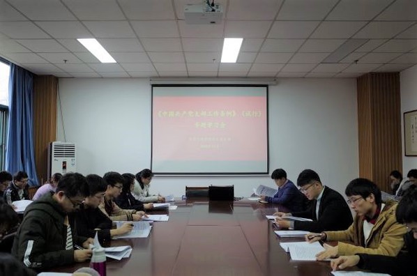 学习《条例》现场 李燕君摄影 学习《条例》现场 李燕君摄影