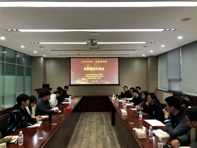 各党支部进行交流研讨 周铭摄影 各党支部进行交流研讨 周铭摄影