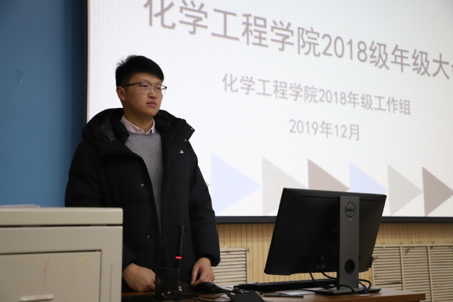 辅导员刘伟主持年级大会 辅导员刘伟主持年级大会