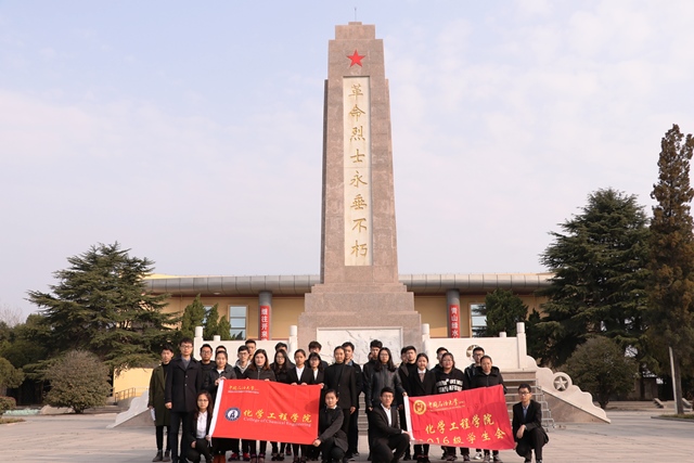 2016级师生合影 袁鑫摄影 2016级师生合影 袁鑫摄影