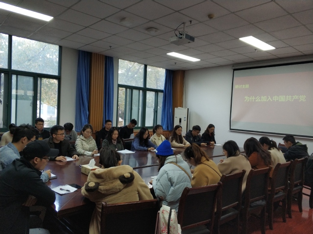 研究生发展对象开展专题研讨 研究生发展对象开展专题研讨