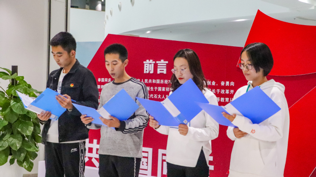 主题朗诵 石晓雪摄影 主题朗诵 石晓雪摄影