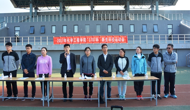 开幕式 尚琦摄影 开幕式 尚琦摄影