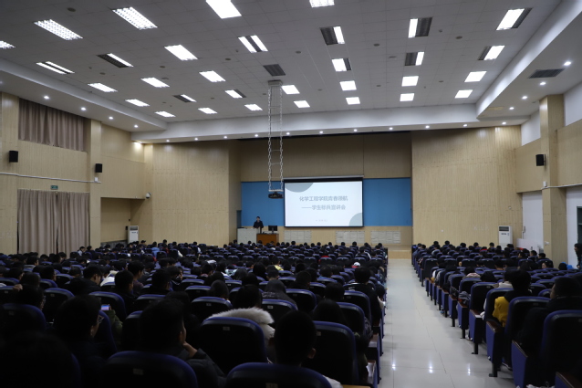 会议现场 会议现场