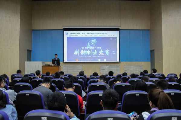 动员会现场 吴拨摄影 动员会现场 吴拨摄影