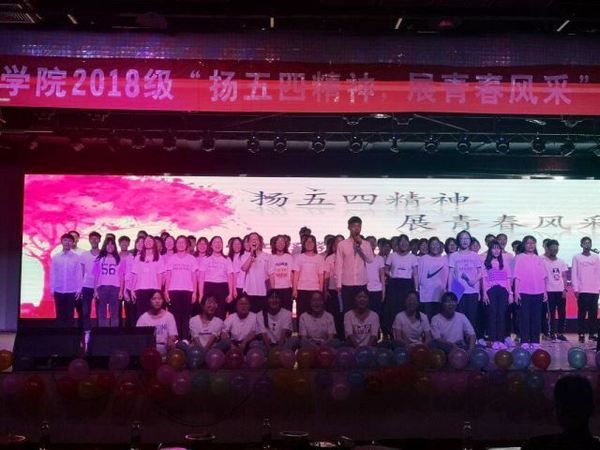 应化1801 1802 1803《歌舞青春》 应化1801 1802 1803《歌舞青春》