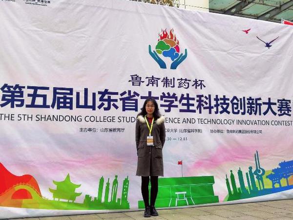 迟京起负责项目获二等奖 迟京起负责项目获二等奖