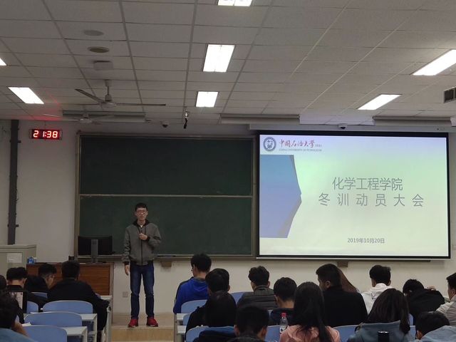 动员会现场 动员会现场