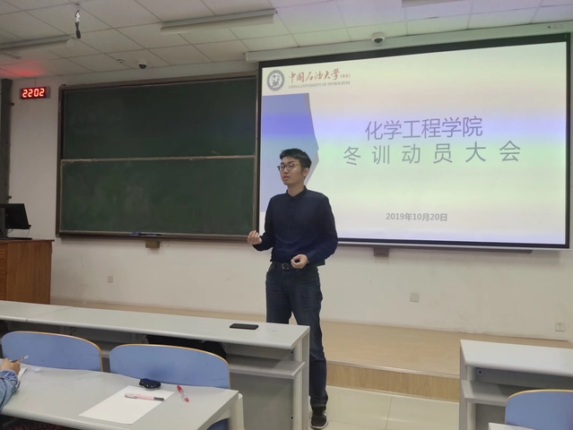 新生辅导员王兆兴做动员 新生辅导员王兆兴做动员