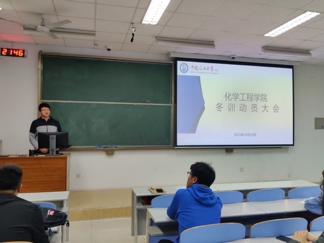 辅导员刘伟做动员 辅导员刘伟做动员